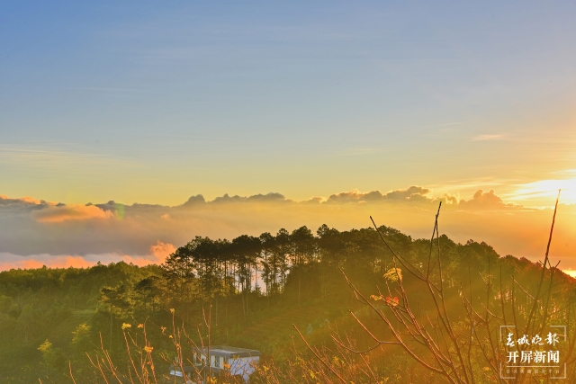 開屏策劃｜冬至云南—保山昌寧霧海（開屏新聞記者及通訊員 攝）