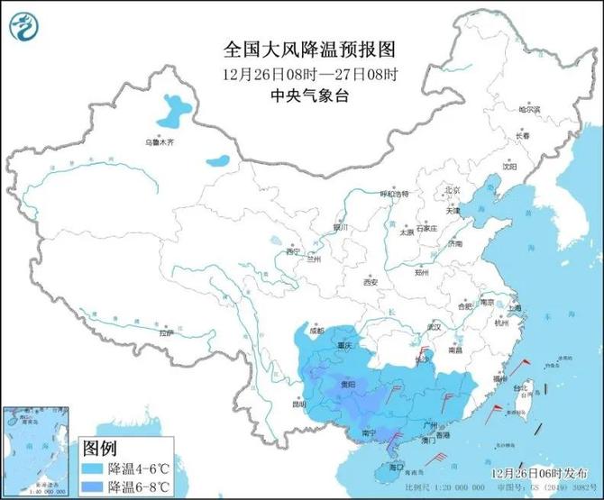 寒潮最冷時(shí)刻來(lái)臨 下周初各地氣溫陸續(xù)回歸正常