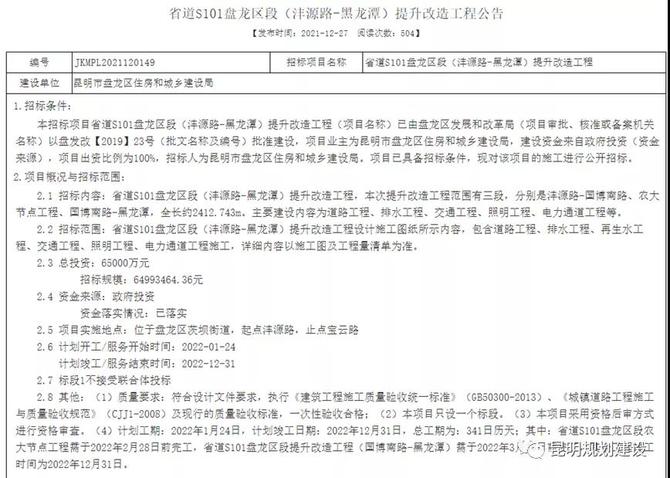 微信圖片_20211227224530 微信圖片_20211227224530