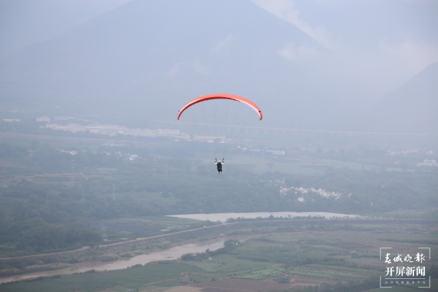 2021年“中國·薩王納”元江滑翔傘邀請賽正式開賽(開屏新聞記者 李春麗 通訊員 鄭翔 李文軍 攝)