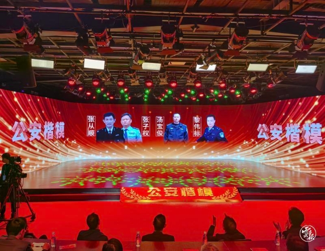 云南犧牲民警張從順、張子權(quán)父子榮獲全國“公安楷?！狈Q號