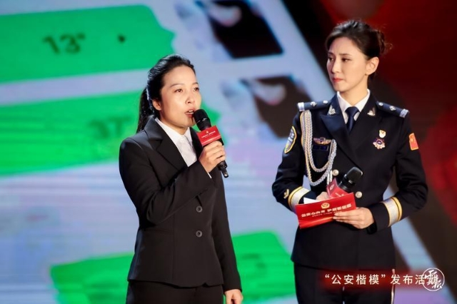 云南犧牲民警張從順、張子權(quán)父子榮獲全國“公安楷?！狈Q號