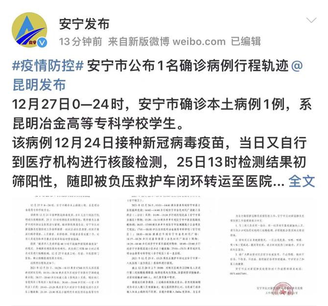 微信圖片_20211228121007