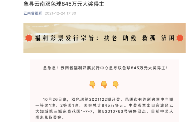 微信圖片_20211229183935 微信圖片_20211229183935