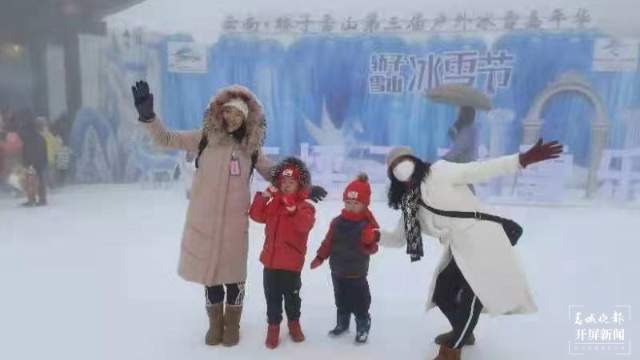 轎子雪山(開屏新聞記者王宇衡)