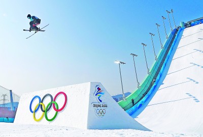 “雙奧城”福地 “雪飛天”洞天 “雙奧城”福地 “雪飛天”洞天