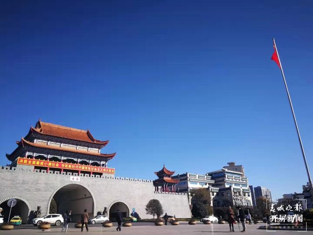 曲靖（開(kāi)屏新聞?dòng)浾?蔣瓊波 攝）