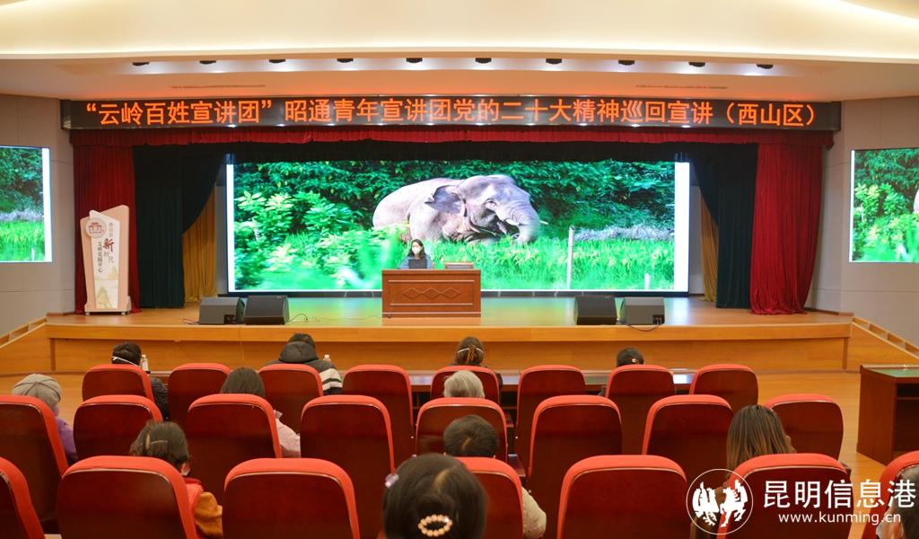 2022年12月15日“云嶺百姓宣講團(tuán)”昭通青年宣講團(tuán)西山巡回宣講照片(周世興) (20)(1) 2022年12月15日“云嶺百姓宣講團(tuán)”昭通青年宣講團(tuán)西山巡回宣講照片(周世興) (20)(1)