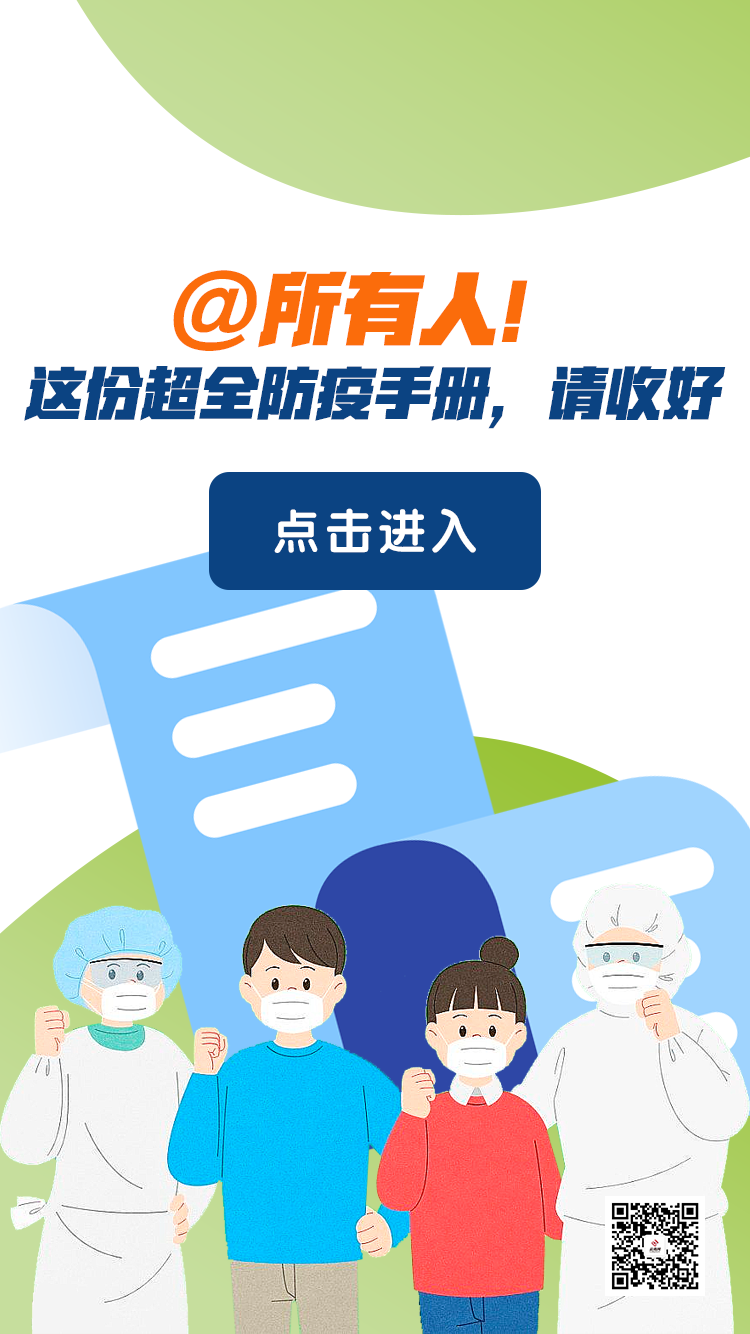 微信圖片_20221222223400