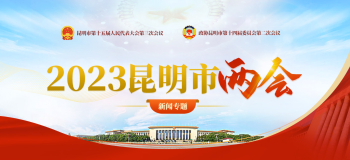 點擊進(jìn)入專題 點擊進(jìn)入專題