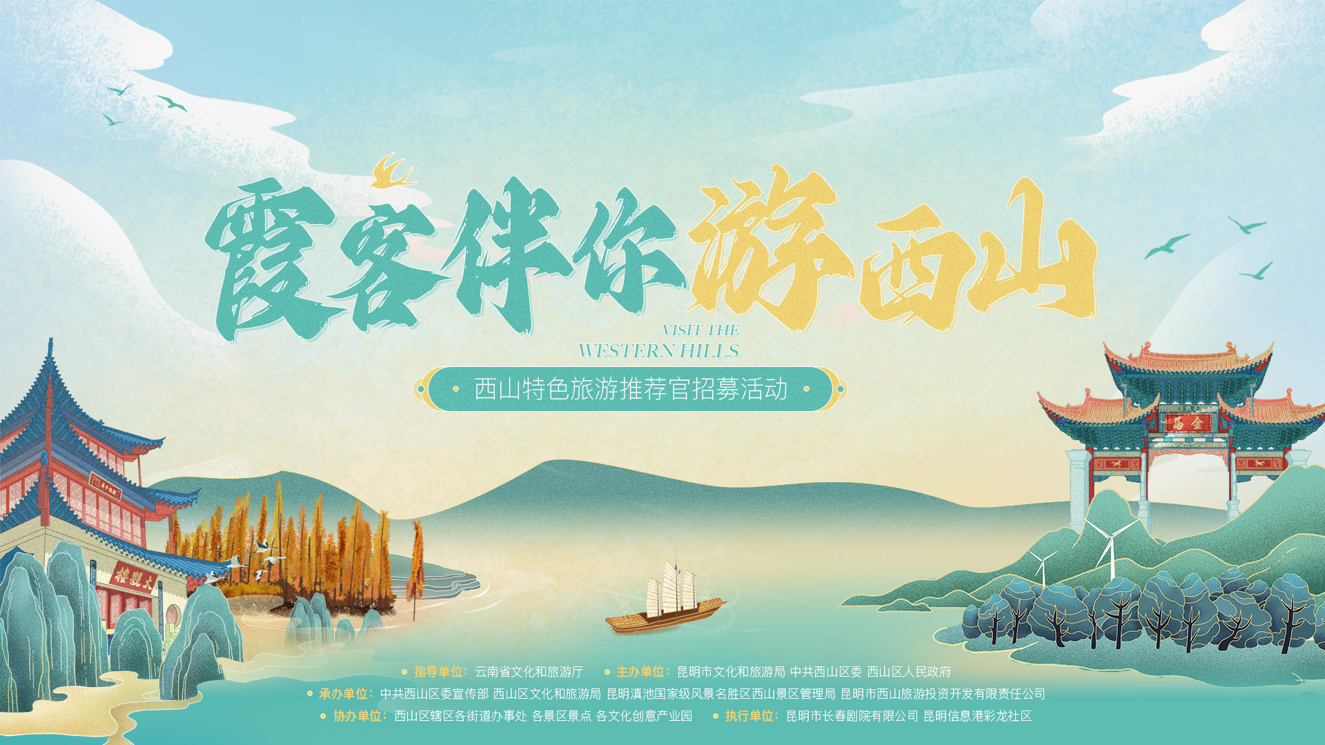 有組織機構(3) 有組織機構(3)