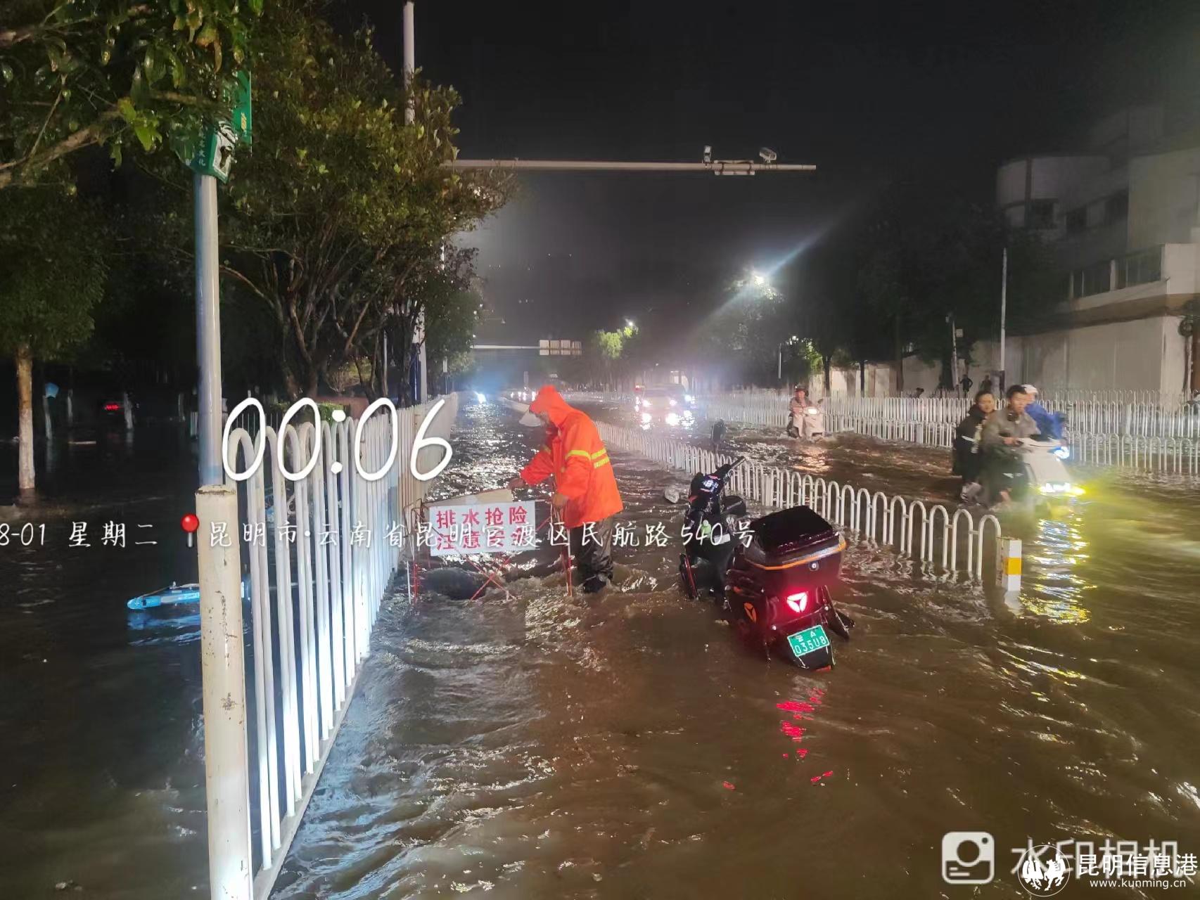 微信圖片_20230801112853