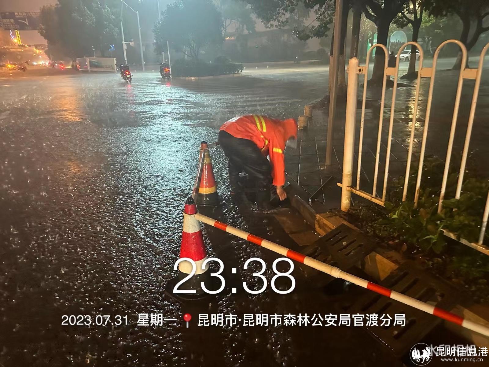 微信圖片_20230801112852