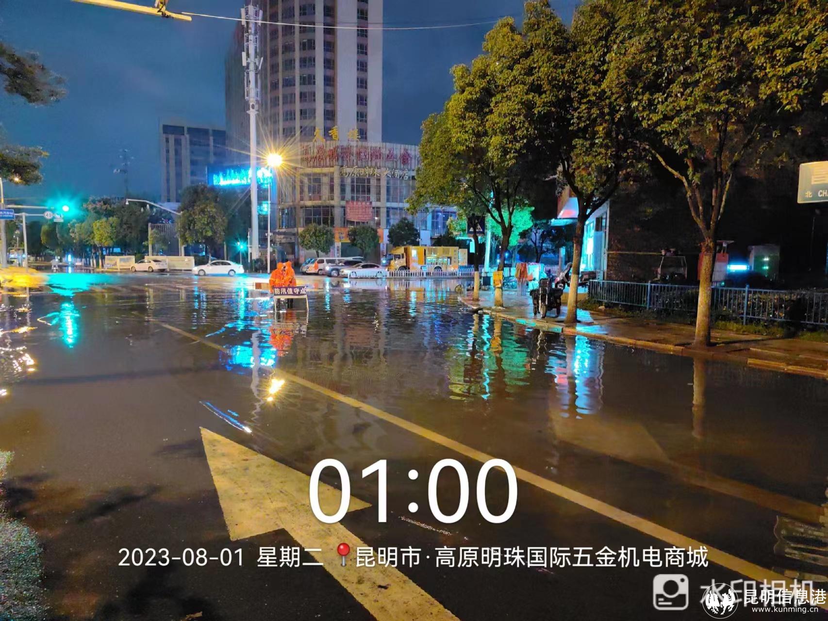 微信圖片_20230801112854