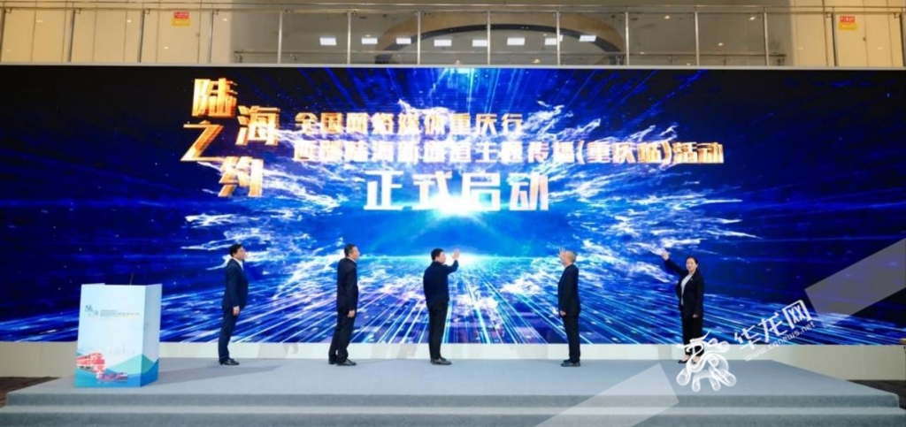 啟動(dòng)儀式現(xiàn)場(chǎng)。華龍網(wǎng)記者 王慶煉攝