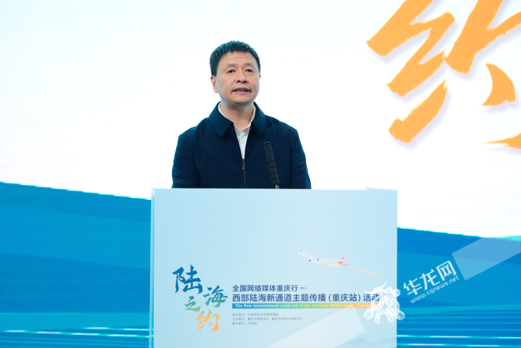 市委網(wǎng)信辦主任、市委宣傳部副部長(zhǎng)（兼）吳勇軍講話。華龍網(wǎng)記者 王慶煉攝