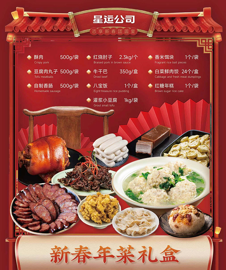 微信圖片_20240112161551 微信圖片_20240112161551