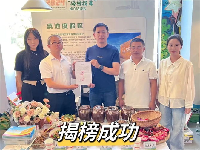 QQ截圖20240605143246