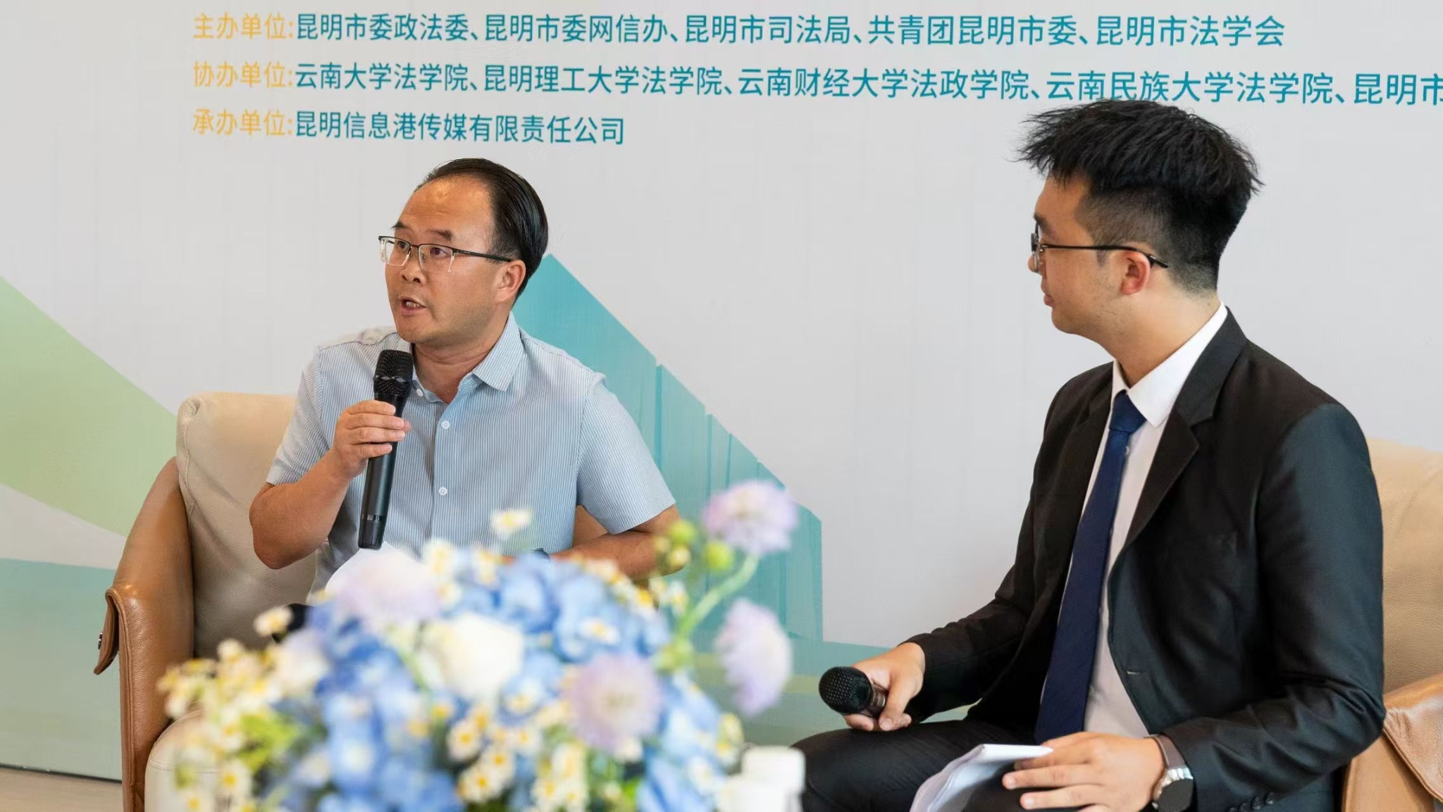 微信圖片_20240904095649