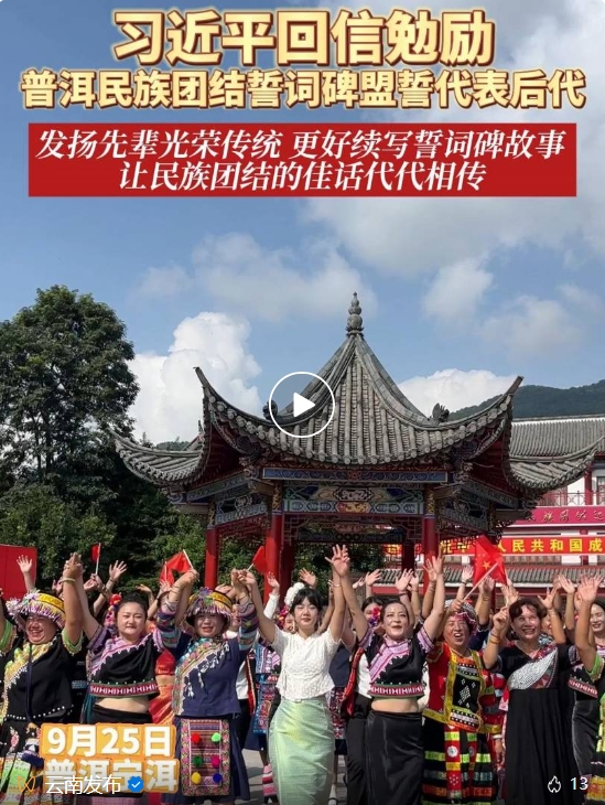 微信截圖_20240925152559