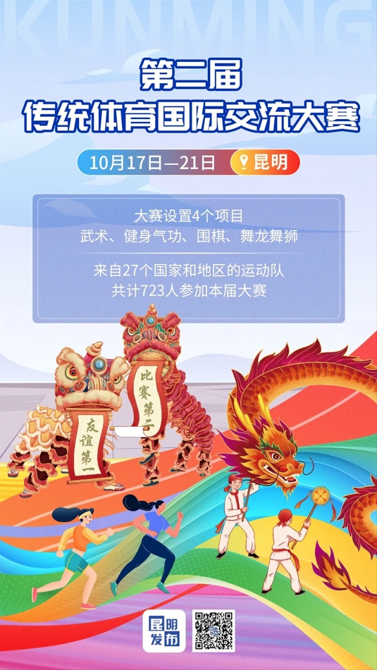 微信截圖_20241014193212