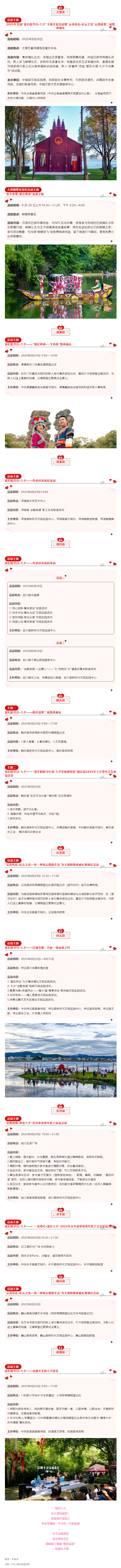 00307314621_9f724e7a