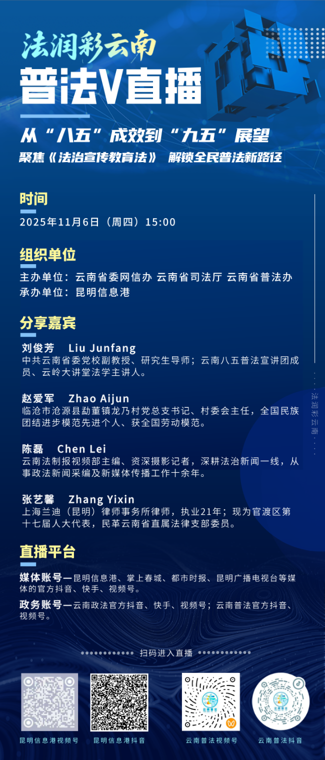 直播海報(bào) 直播海報(bào)