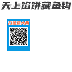 21.天上不會(huì)掉餡餅