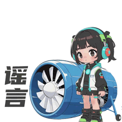 23.網(wǎng)絡(luò)謠言莫輕信