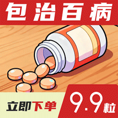 14.舉報(bào)虛假宣傳