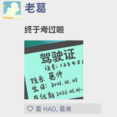 19.社交平臺(tái)保護(hù)個(gè)人隱私