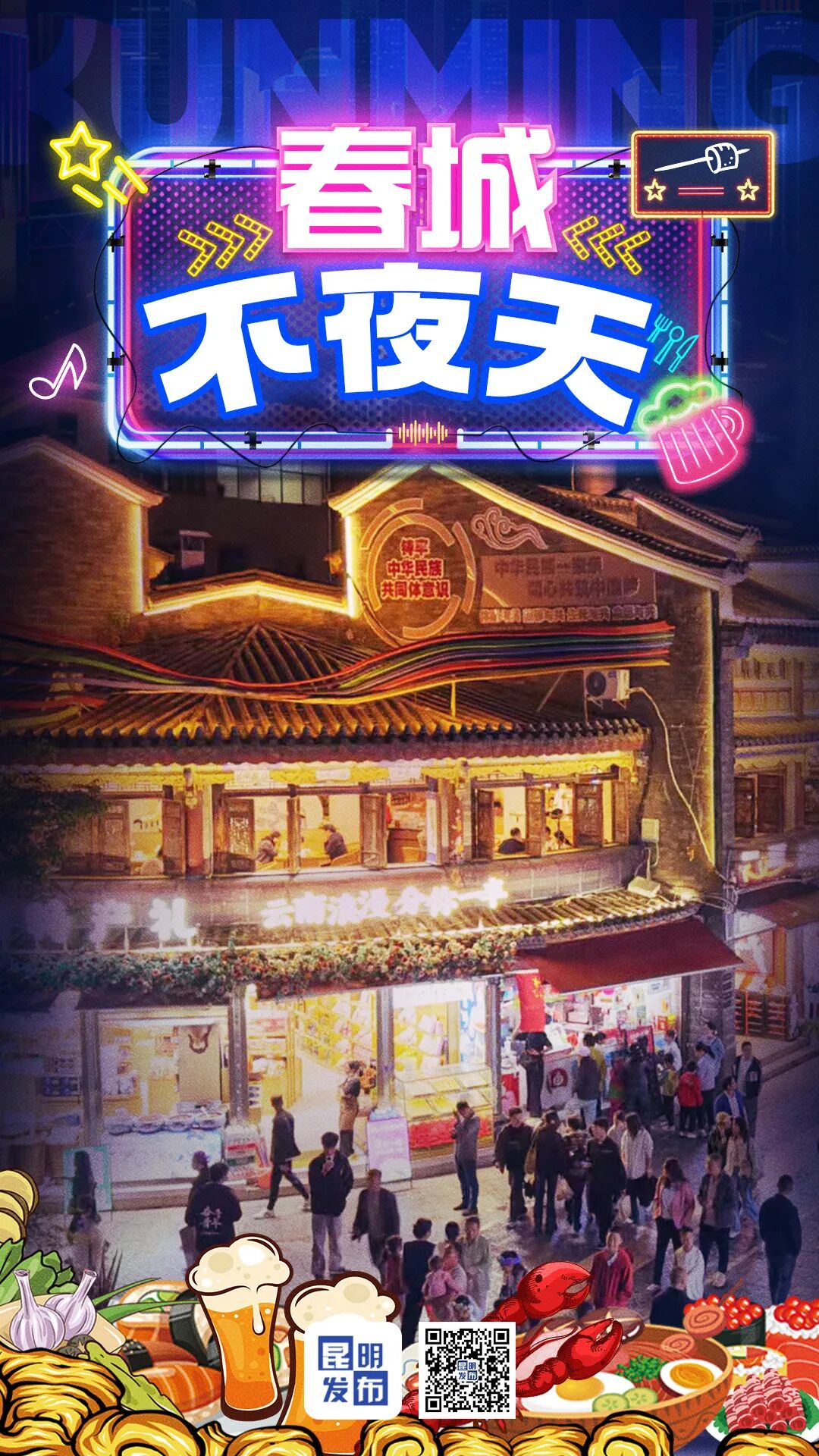 微信圖片_2025-11-26_092350_160