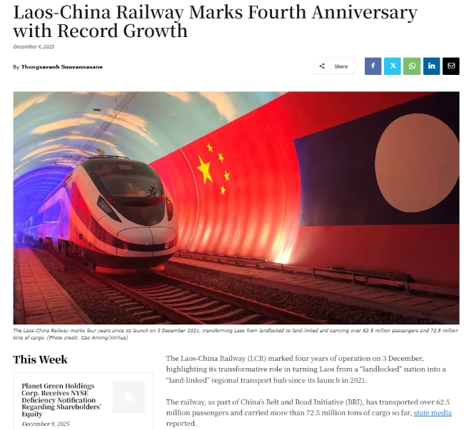 《老撾時(shí)報(bào)》報(bào)道截圖。