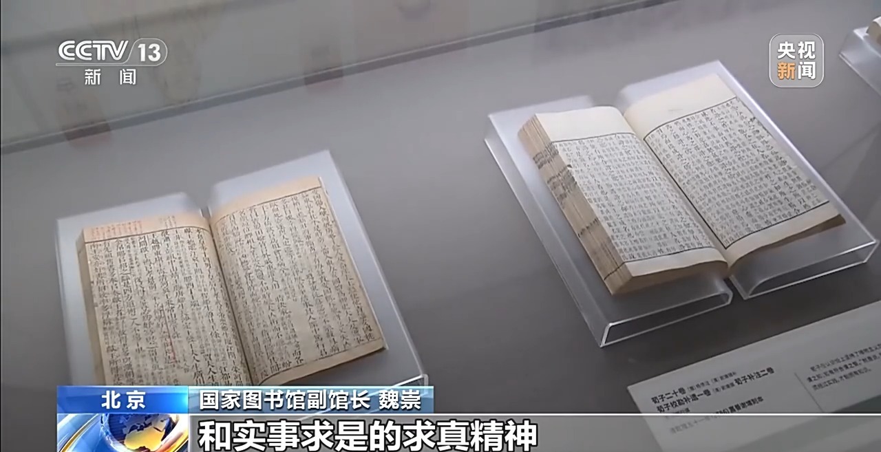 文化中國(guó)行丨弦歌不輟 看典籍里的書(shū)院如何傳承千年文脈