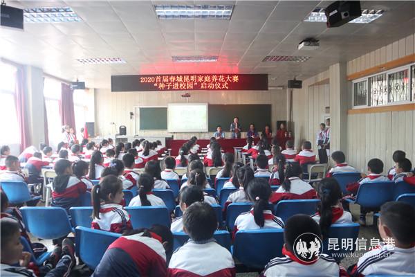 啟動儀式現(xiàn)場 啟動儀式現(xiàn)場