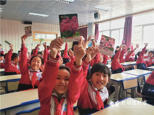 領取種子 (1) 領取種子 (1)