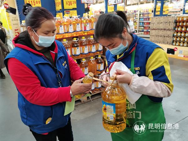 2.市民點(diǎn)選食用油進(jìn)行添加劑檢測