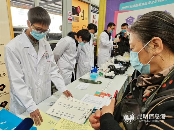 7.抽檢結(jié)果現(xiàn)場向市民公示