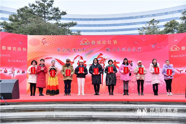 現(xiàn)場(chǎng)頒獎(jiǎng)