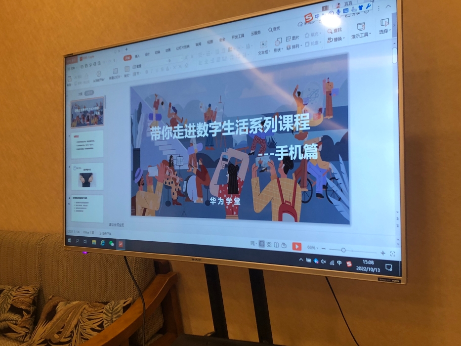 微信圖片_20221014084832