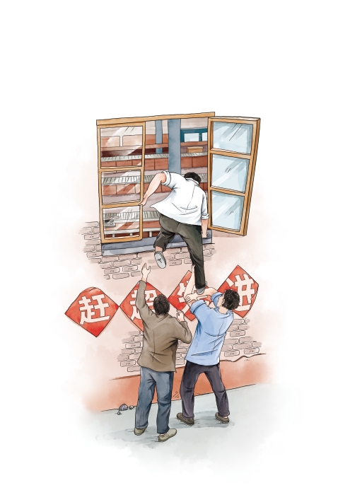 效率生產(chǎn)樣圖