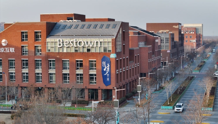 新時代新征程新偉業(yè)｜勇?lián)刃惺痉兜闹厝巍┙蚣绞陞f(xié)同發(fā)展譜新篇