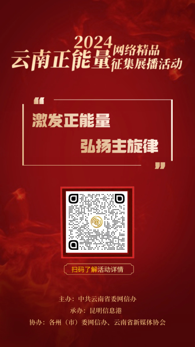 預(yù)熱海報(bào) 預(yù)熱海報(bào)