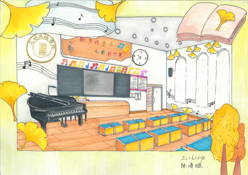 教室作者-陳清暚2023級(jí)16班指導(dǎo)教師-原晟剛 教室作者-陳清暚2023級(jí)16班指導(dǎo)教師-原晟剛