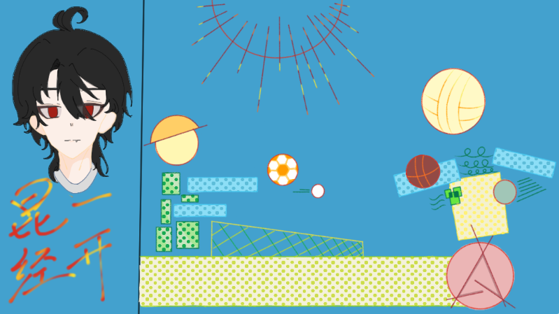 起欣悅2025年12月5日《《乒乓桌上的跳躍》